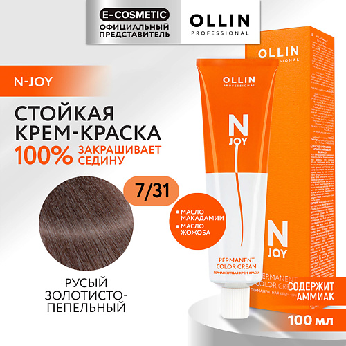OLLIN PROFESSIONAL Перманентная крем-краска для волос N-JOY, Перманентная крем-краска для волос N-JOY
OLLIN PROFESSIONAL Перманентная крем-краска для волос N-JOY, Перманентная крем-краска для волос N-JOY