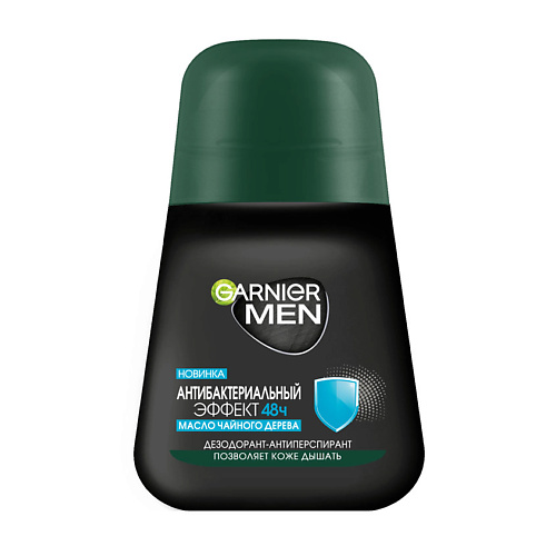 GARNIER Дезодорант-антиперспирант роликовый для тела мужской Антибактериальный эффект 48ч Men, Дезодорант-антиперспирант роликовый для тела мужской Антибактериальный эффект 48ч Men
GARNIER Дезодорант-антиперспирант роликовый для тела мужской Антибактериальный эффект 48ч Men, Дезодорант-антиперспирант роликовый для тела мужской Антибактериальный эффект 48ч Men