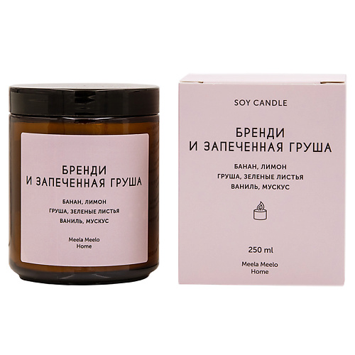 MEELA MEELO Свеча ароматическая Бренди и Запеченная груша, Свеча ароматическая Бренди и Запеченная груша
MEELA MEELO Свеча ароматическая Бренди и Запеченная груша, Свеча ароматическая Бренди и Запеченная груша