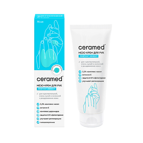 CERAMED Мезо-крем для рук с лифтинг эффектом 45+, Мезо-крем для рук с лифтинг эффектом 45+
CERAMED Мезо-крем для рук с лифтинг эффектом 45+, Мезо-крем для рук с лифтинг эффектом 45+