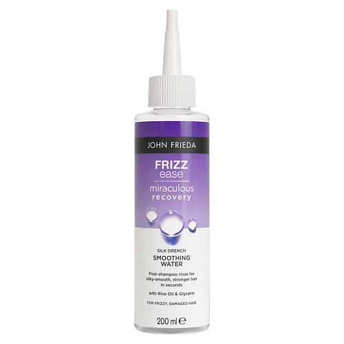 JOHN FRIEDA Разглаживающая вода Miraculous Recovery Silk Drench, Разглаживающая вода Miraculous Recovery Silk Drench
JOHN FRIEDA Разглаживающая вода Miraculous Recovery Silk Drench, Разглаживающая вода Miraculous Recovery Silk Drench