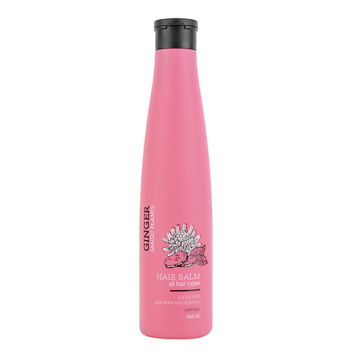 LOREN COSMETIC Бальзам для волос Имбирь Magic Plants, Бальзам для волос Имбирь Magic Plants
LOREN COSMETIC Бальзам для волос Имбирь Magic Plants, Бальзам для волос Имбирь Magic Plants