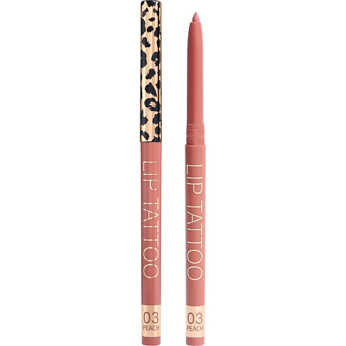 STELLARY Автоматический карандаш для губ Automatic Lipliner, Автоматический карандаш для губ Automatic Lipliner
STELLARY Автоматический карандаш для губ Automatic Lipliner, Автоматический карандаш для губ Automatic Lipliner