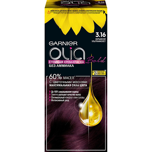 GARNIER Стойкая крем-краска для волос с цветочными маслами, без аммиака Olia, Стойкая крем-краска для волос с цветочными маслами, без аммиака Olia
GARNIER Стойкая крем-краска для волос с цветочными маслами, без аммиака Olia, Стойкая крем-краска для волос с цветочными маслами, без аммиака Olia