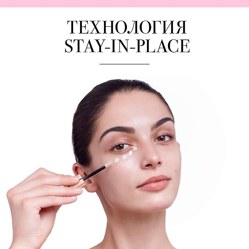 BOURJOIS Консилер Always Fabulous, Консилер Always Fabulous
BOURJOIS Консилер Always Fabulous, Консилер Always Fabulous