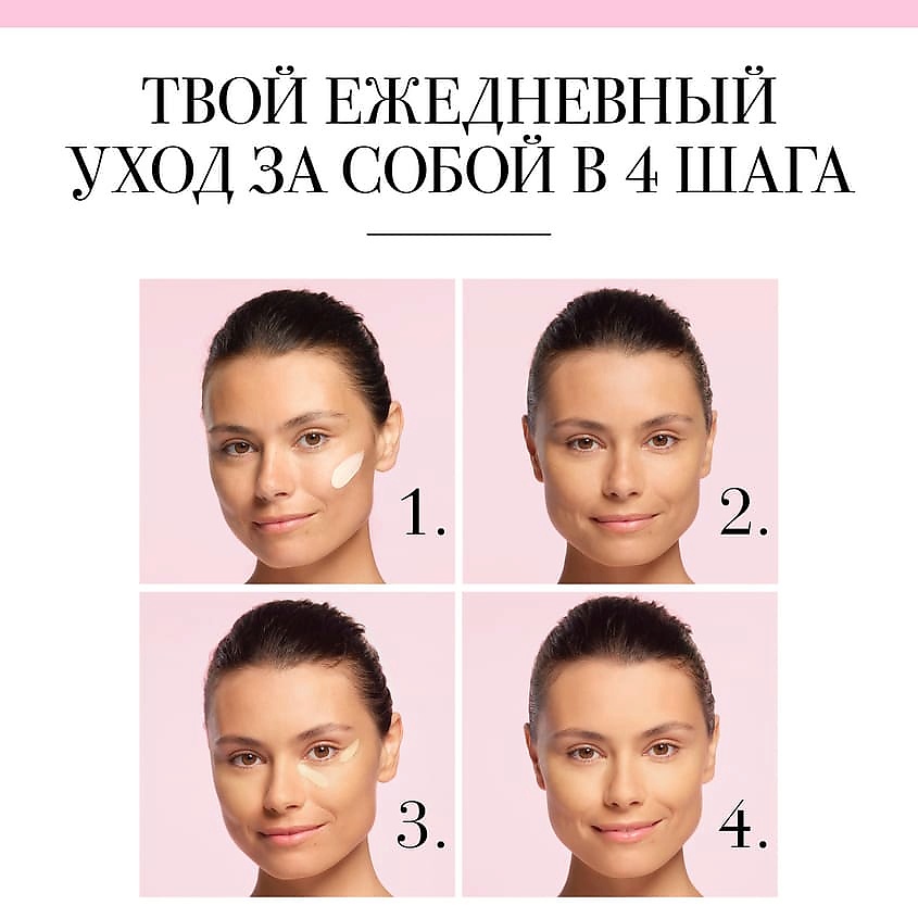 BOURJOIS Пудра Always Fabulous Shine Control Powder, Пудра Always Fabulous Shine Control Powder
BOURJOIS Пудра Always Fabulous Shine Control Powder, Пудра Always Fabulous Shine Control Powder