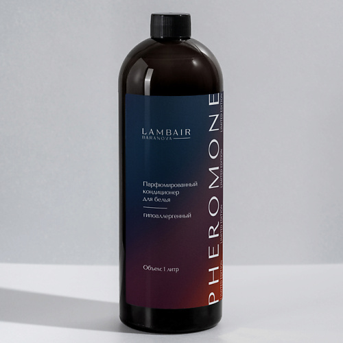 LAMBAIR Парфюмированный кондиционер для белья Pheromone, Парфюмированный кондиционер для белья Pheromone
LAMBAIR Парфюмированный кондиционер для белья Pheromone, Парфюмированный кондиционер для белья Pheromone