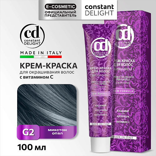 CONSTANT DELIGHT Крем-краска для волос с витамином С, Крем-краска для волос с витамином С
CONSTANT DELIGHT Крем-краска для волос с витамином С, Крем-краска для волос с витамином С