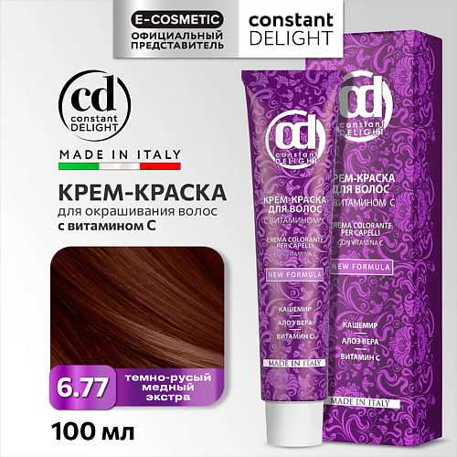 CONSTANT DELIGHT Крем-краска для волос с витамином С, Крем-краска для волос с витамином С
CONSTANT DELIGHT Крем-краска для волос с витамином С, Крем-краска для волос с витамином С