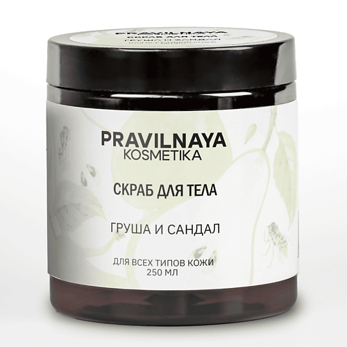 P+K PRAVILNAYA KOSMETIKA Антицеллюлитный детокс скраб для тела кокосово-солевой Груша & Сандал 250.0, Антицеллюлитный детокс скраб для тела кокосово-солевой Груша & Сандал
P+K PRAVILNAYA KOSMETIKA Антицеллюлитный детокс скраб для тела кокосово-солевой Груша & Сандал 250.0, Антицеллюлитный детокс скраб для тела кокосово-солевой Груша & Сандал
