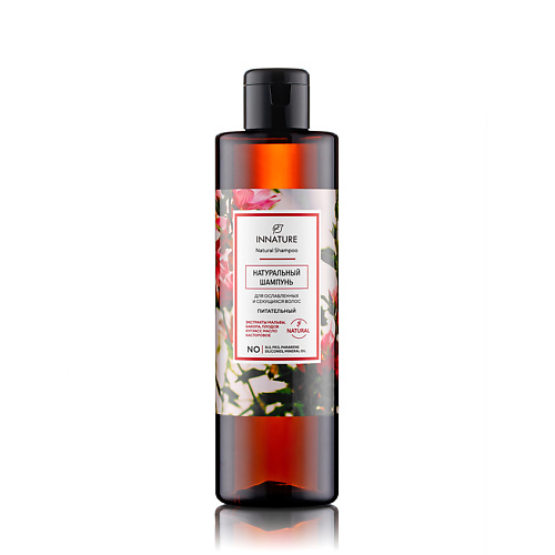 INNATURE Шампунь питательный для ослабленных и секущихся волос Natural Shampoo, Шампунь питательный для ослабленных и секущихся волос Natural Shampoo
INNATURE Шампунь питательный для ослабленных и секущихся волос Natural Shampoo, Шампунь питательный для ослабленных и секущихся волос Natural Shampoo