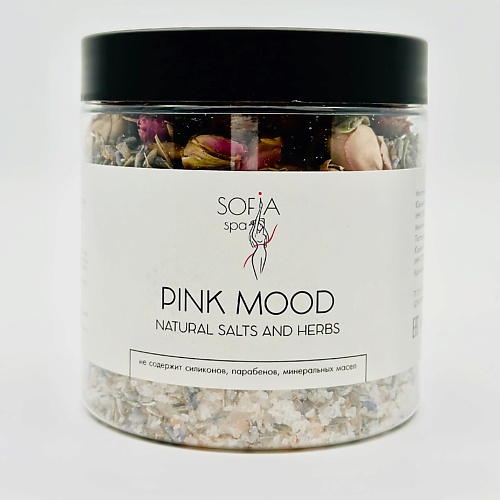 SOFIA SPA Соль для ванн "PINK MOOD" Английская и гималайская с лавандой и бутонами роз 500.0, Соль для ванн "PINK MOOD" Английская и гималайская с лавандой и бутонами роз
SOFIA SPA Соль для ванн "PINK MOOD" Английская и гималайская с лавандой и бутонами роз 500.0, Соль для ванн "PINK MOOD" Английская и гималайская с лавандой и бутонами роз