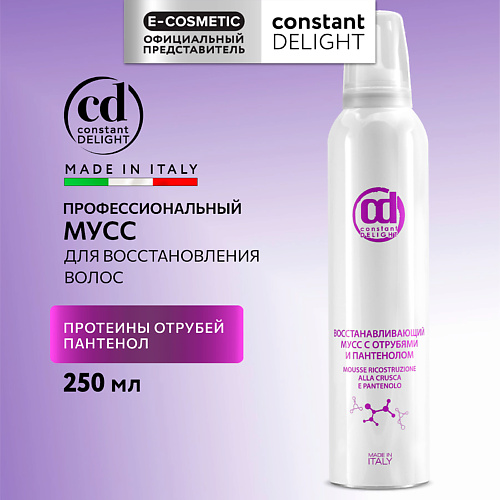 CONSTANT DELIGHT Мусс для восстановления волос с отрубями и пантенолом 250.0, Мусс для восстановления волос с отрубями и пантенолом
CONSTANT DELIGHT Мусс для восстановления волос с отрубями и пантенолом 250.0, Мусс для восстановления волос с отрубями и пантенолом