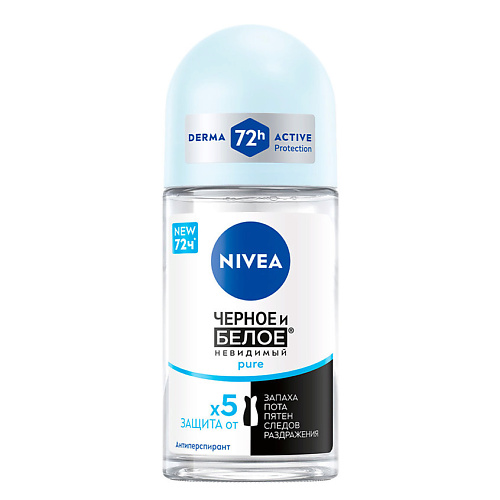NIVEA Дезодорант-антиперспирант шариковый "Черное и Белое" невидимый Pure, Дезодорант-антиперспирант шариковый "Черное и Белое" невидимый Pure
NIVEA Дезодорант-антиперспирант шариковый "Черное и Белое" невидимый Pure, Дезодорант-антиперспирант шариковый "Черное и Белое" невидимый Pure