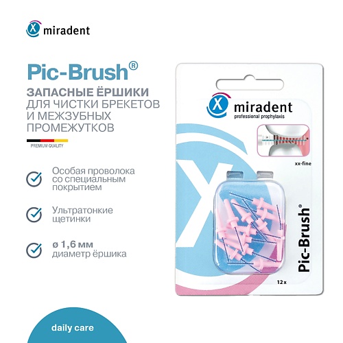 MIRADENT Запасные межзубные ершики Pic-Brush® для чистки зубов и брекетов 12.0, Запасные межзубные ершики Pic-Brush® для чистки зубов и брекетов
MIRADENT Запасные межзубные ершики Pic-Brush® для чистки зубов и брекетов 12.0, Запасные межзубные ершики Pic-Brush® для чистки зубов и брекетов