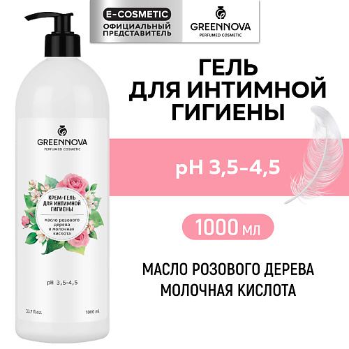 GREENNOVA Крем-гель для интимной гигиены масло розового дерева и молочная кислота 1000.0, Крем-гель для интимной гигиены масло розового дерева и молочная кислота
GREENNOVA Крем-гель для интимной гигиены масло розового дерева и молочная кислота 1000.0, Крем-гель для интимной гигиены масло розового дерева и молочная кислота