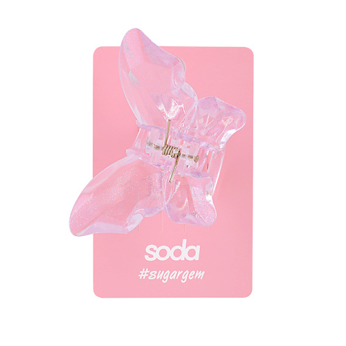 SODA Заколка-крабик для волос Crystal Butterfly, Заколка-крабик для волос Crystal Butterfly
SODA Заколка-крабик для волос Crystal Butterfly, Заколка-крабик для волос Crystal Butterfly