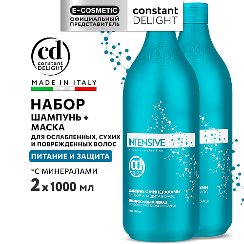 CONSTANT DELIGHT Набор для питания и защиты волос INTENSIVE Шампунь + Маска с минералами, Набор для питания и защиты волос INTENSIVE Шампунь + Маска с минералами
CONSTANT DELIGHT Набор для питания и защиты волос INTENSIVE Шампунь + Маска с минералами, Набор для питания и защиты волос INTENSIVE Шампунь + Маска с минералами