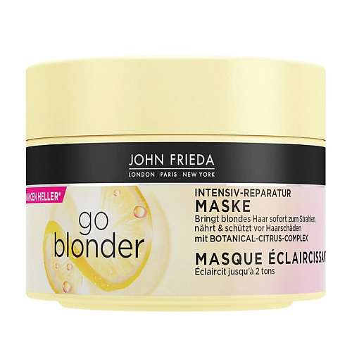 JOHN FRIEDA Осветляющая маска для блондинок Go Blonder Intensive Repair, Осветляющая маска для блондинок Go Blonder Intensive Repair
JOHN FRIEDA Осветляющая маска для блондинок Go Blonder Intensive Repair, Осветляющая маска для блондинок Go Blonder Intensive Repair