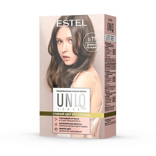 ESTEL PROFESSIONAL Краска-блеск для волос без аммиака, ухаживающая Uniq Sense 258, Краска-блеск для волос без аммиака, ухаживающая Uniq Sense
ESTEL PROFESSIONAL Краска-блеск для волос без аммиака, ухаживающая Uniq Sense 258, Краска-блеск для волос без аммиака, ухаживающая Uniq Sense