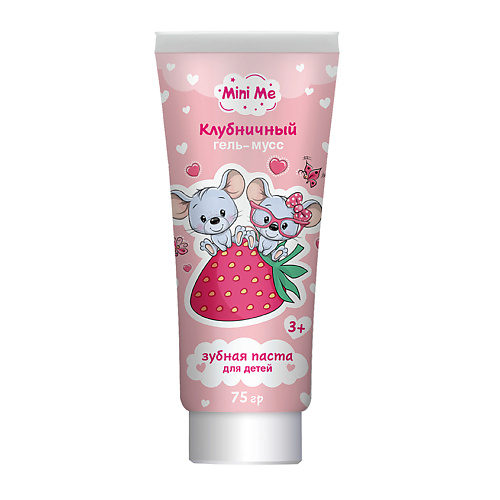 FAMILY COSMETICS "Клубничный гель-мусс" зубная паста для детей "Mini Me" 75.0, "Клубничный гель-мусс" зубная паста для детей "Mini Me"
FAMILY COSMETICS "Клубничный гель-мусс" зубная паста для детей "Mini Me" 75.0, "Клубничный гель-мусс" зубная паста для детей "Mini Me"