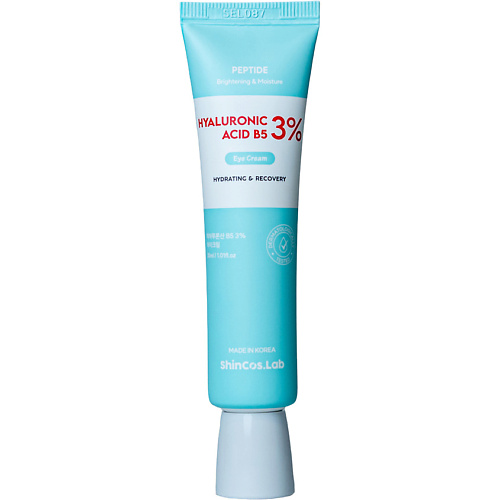 SHINCOS.LAB Крем для век с гиалуроновой кислотой и пантенолом Hyaluronic Acid B5 3% Eye Cream, Крем для век с гиалуроновой кислотой и пантенолом Hyaluronic Acid B5 3% Eye Cream
SHINCOS.LAB Крем для век с гиалуроновой кислотой и пантенолом Hyaluronic Acid B5 3% Eye Cream, Крем для век с гиалуроновой кислотой и пантенолом Hyaluronic Acid B5 3% Eye Cream