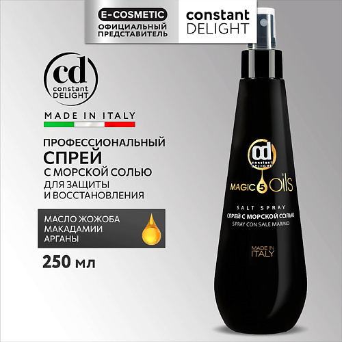CONSTANT DELIGHT Спрей для волос с морской солью MAGIC 5 OILS без фиксации 250.0, Спрей для волос с морской солью MAGIC 5 OILS без фиксации
CONSTANT DELIGHT Спрей для волос с морской солью MAGIC 5 OILS без фиксации 250.0, Спрей для волос с морской солью MAGIC 5 OILS без фиксации