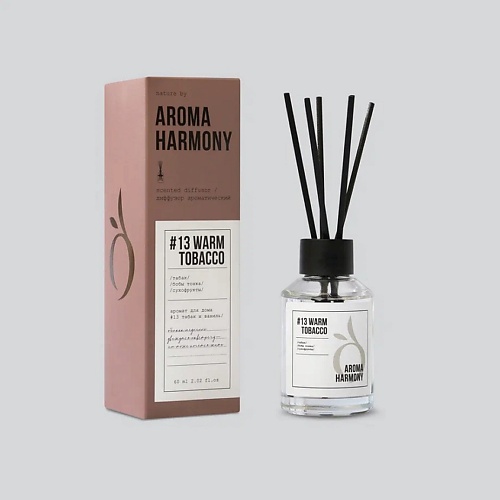 AROMA HARMONY Диффузор ароматический "#13 Warm Tobacco", Диффузор ароматический "#13 Warm Tobacco"
AROMA HARMONY Диффузор ароматический "#13 Warm Tobacco", Диффузор ароматический "#13 Warm Tobacco"