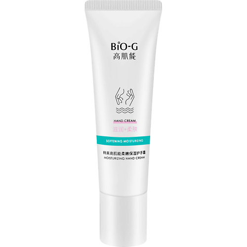 BIO-G Увлажняющий крем для рук Moisturizing Hand Cream, Увлажняющий крем для рук Moisturizing Hand Cream
BIO-G Увлажняющий крем для рук Moisturizing Hand Cream, Увлажняющий крем для рук Moisturizing Hand Cream
