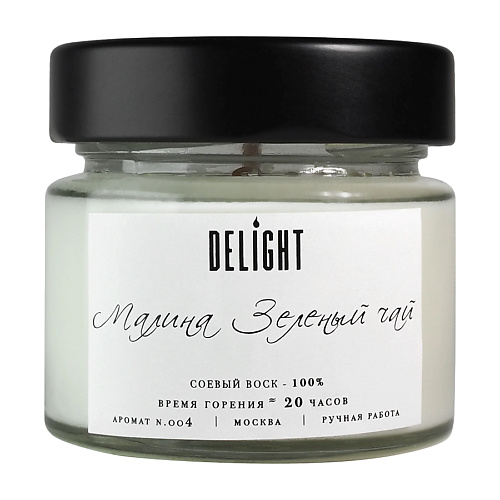 DELIGHT DELÍGHT Свеча ароматическая с деревянным фитилем для дома "Малина Зеленый чай" 100.0, DELÍGHT Свеча ароматическая с деревянным фитилем для дома "Малина Зеленый чай"
DELIGHT DELÍGHT Свеча ароматическая с деревянным фитилем для дома "Малина Зеленый чай" 100.0, DELÍGHT Свеча ароматическая с деревянным фитилем для дома "Малина Зеленый чай"