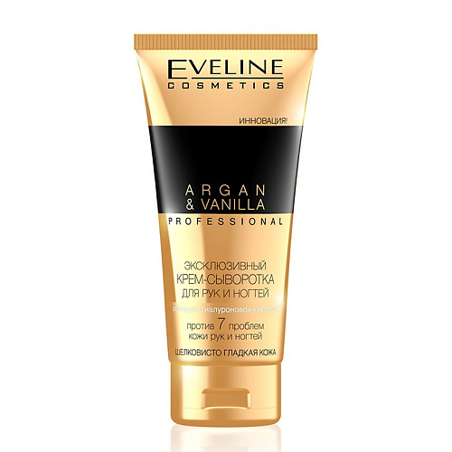 EVELINE Крем-сыворотка для рук и ногтей Professional Argan & Vanilla, Крем-сыворотка для рук и ногтей Professional Argan & Vanilla
EVELINE Крем-сыворотка для рук и ногтей Professional Argan & Vanilla, Крем-сыворотка для рук и ногтей Professional Argan & Vanilla