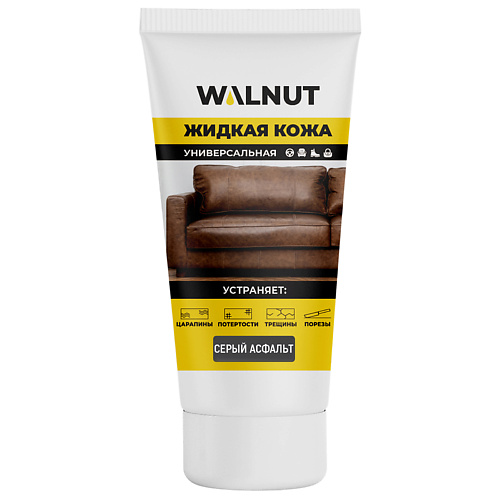 WALNUT Жидкая кожа для ремонта и восстановления обуви, одежды из кожи 30.0, Жидкая кожа для ремонта и восстановления обуви, одежды из кожи
WALNUT Жидкая кожа для ремонта и восстановления обуви, одежды из кожи 30.0, Жидкая кожа для ремонта и восстановления обуви, одежды из кожи