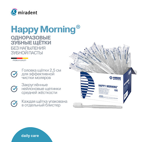 MIRADENT Одноразовые зубные щетки с мягкой щетиной Happy Morning в индивидуальной упаковке, Одноразовые зубные щетки с мягкой щетиной Happy Morning в индивидуальной упаковке
MIRADENT Одноразовые зубные щетки с мягкой щетиной Happy Morning в индивидуальной упаковке, Одноразовые зубные щетки с мягкой щетиной Happy Morning в индивидуальной упаковке