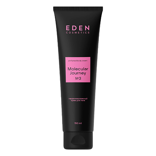 EDEN Крем для тела парфюмированный Molecular Journey, Крем для тела парфюмированный Molecular Journey
EDEN Крем для тела парфюмированный Molecular Journey, Крем для тела парфюмированный Molecular Journey