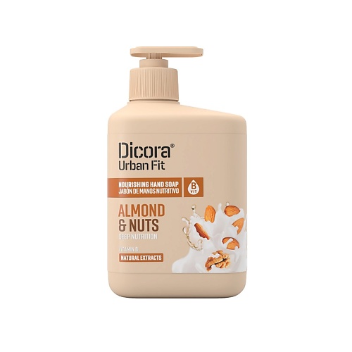 DICORA URBAN FIT Жидкое мыло Vitamin B Almonds & Nuts (миндаль и орех) 500.0, Жидкое мыло Vitamin B Almonds & Nuts (миндаль и орех)
DICORA URBAN FIT Жидкое мыло Vitamin B Almonds & Nuts (миндаль и орех) 500.0, Жидкое мыло Vitamin B Almonds & Nuts (миндаль и орех)