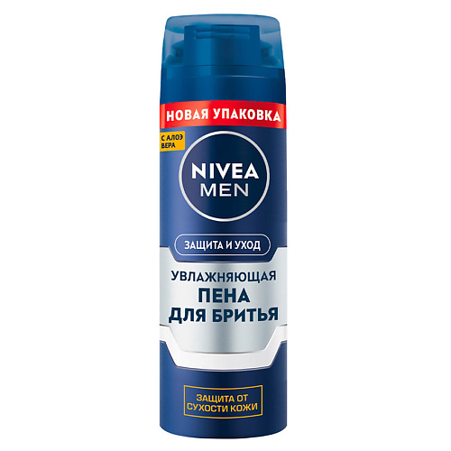 NIVEA MEN Увлажняющая пена для бритья "Защита и уход", MEN Увлажняющая пена для бритья "Защита и уход"
NIVEA MEN Увлажняющая пена для бритья "Защита и уход", MEN Увлажняющая пена для бритья "Защита и уход"