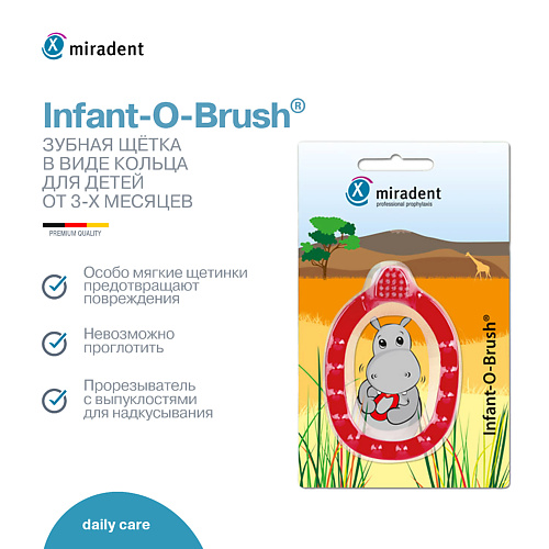 MIRADENT Зубная щетка-прорезыватель (грызунок) для детей Infant-O-Brush®, Зубная щетка-прорезыватель (грызунок) для детей Infant-O-Brush®
MIRADENT Зубная щетка-прорезыватель (грызунок) для детей Infant-O-Brush®, Зубная щетка-прорезыватель (грызунок) для детей Infant-O-Brush®