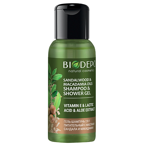 BIODEPO Гель-шампунь для душа с маслами сандала и макадамии Sandalwood And Macadamia Oils, Гель-шампунь для душа с маслами сандала и макадамии Sandalwood And Macadamia Oils
BIODEPO Гель-шампунь для душа с маслами сандала и макадамии Sandalwood And Macadamia Oils, Гель-шампунь для душа с маслами сандала и макадамии Sandalwood And Macadamia Oils