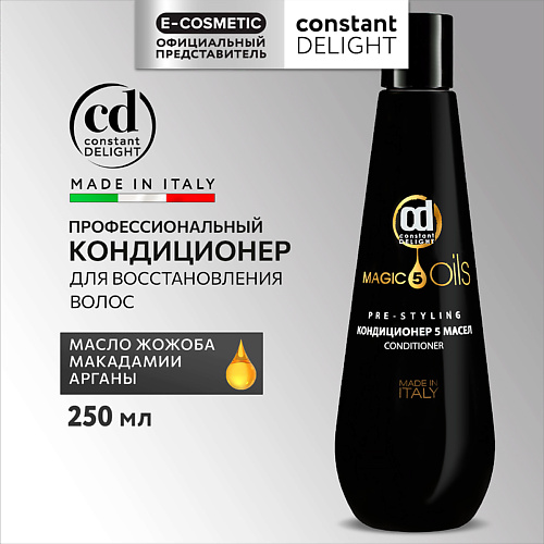 CONSTANT DELIGHT Кондиционер MAGIC 5 OILS для восстановления волос 250.0, Кондиционер MAGIC 5 OILS для восстановления волос
CONSTANT DELIGHT Кондиционер MAGIC 5 OILS для восстановления волос 250.0, Кондиционер MAGIC 5 OILS для восстановления волос