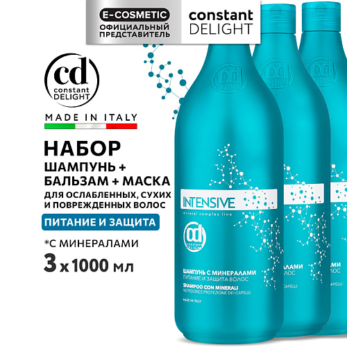 CONSTANT DELIGHT Набор для интенсивного питания волос INTENSIVE с минералами, Набор для интенсивного питания волос INTENSIVE с минералами
CONSTANT DELIGHT Набор для интенсивного питания волос INTENSIVE с минералами, Набор для интенсивного питания волос INTENSIVE с минералами