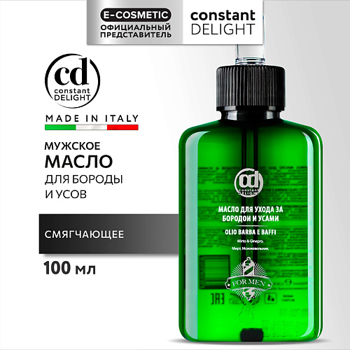 CONSTANT DELIGHT Масло BARBER CARE для бороды и усов 100.0, Масло BARBER CARE для бороды и усов
CONSTANT DELIGHT Масло BARBER CARE для бороды и усов 100.0, Масло BARBER CARE для бороды и усов