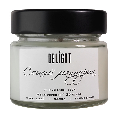 DELIGHT DELÍGHT Свеча ароматическая с деревянным фитилем для дома "Сочный мандарин" 100.0, DELÍGHT Свеча ароматическая с деревянным фитилем для дома "Сочный мандарин"
DELIGHT DELÍGHT Свеча ароматическая с деревянным фитилем для дома "Сочный мандарин" 100.0, DELÍGHT Свеча ароматическая с деревянным фитилем для дома "Сочный мандарин"