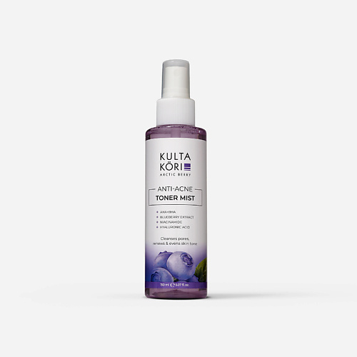 KULTA KORI ТОНЕР-МИСТ ANTI-ACNE С ЭКСТРАКТОМ ЧЕРНИКИ 150.0, ТОНЕР-МИСТ ANTI-ACNE С ЭКСТРАКТОМ ЧЕРНИКИ
KULTA KORI ТОНЕР-МИСТ ANTI-ACNE С ЭКСТРАКТОМ ЧЕРНИКИ 150.0, ТОНЕР-МИСТ ANTI-ACNE С ЭКСТРАКТОМ ЧЕРНИКИ