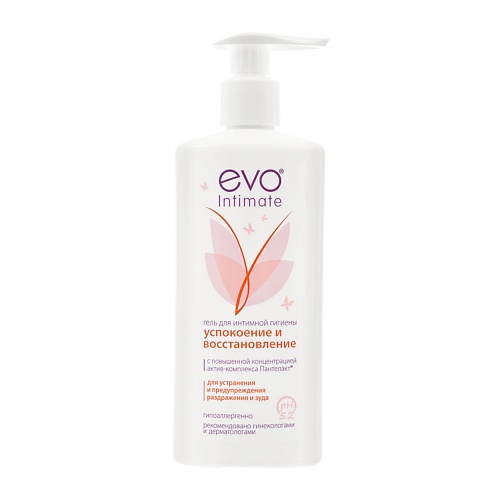 EVO LABORATOIRES Гель для интимной гигиены Успокоение и восстановление с комплексом Пантелакт рН 5,2 250.0, Гель для интимной гигиены Успокоение и восстановление с комплексом Пантелакт рН 5,2
EVO LABORATOIRES Гель для интимной гигиены Успокоение и восстановление с комплексом Пантелакт рН 5,2 250.0, Гель для интимной гигиены Успокоение и восстановление с комплексом Пантелакт рН 5,2