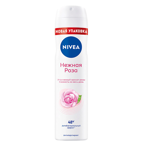 NIVEA Дезодорант-антиперспирант спрей "Нежная роза", Дезодорант-антиперспирант спрей "Нежная роза"
NIVEA Дезодорант-антиперспирант спрей "Нежная роза", Дезодорант-антиперспирант спрей "Нежная роза"