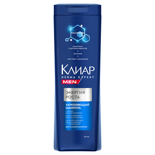 CLEAR КЛИАР Шампунь MEN DERMA EXPERT укрепляющий ЭНЕРГИЯ РОСТА, КЛИАР Шампунь MEN DERMA EXPERT укрепляющий ЭНЕРГИЯ РОСТА
CLEAR КЛИАР Шампунь MEN DERMA EXPERT укрепляющий ЭНЕРГИЯ РОСТА, КЛИАР Шампунь MEN DERMA EXPERT укрепляющий ЭНЕРГИЯ РОСТА