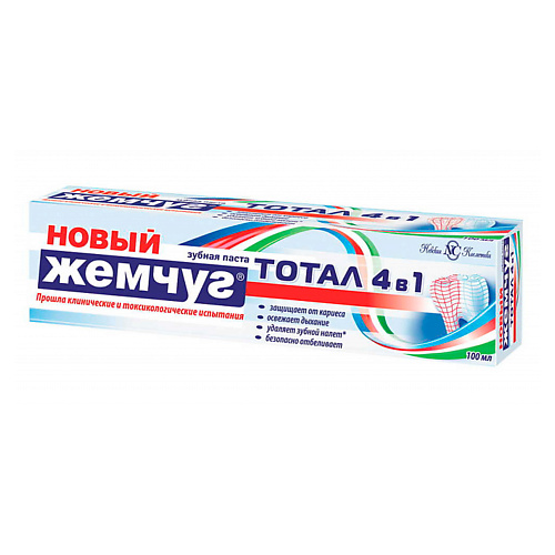 НОВЫЙ ЖЕМЧУГ Зубная паста Тотал 12 Четыре в Одном 100, Зубная паста Тотал 12 Четыре в Одном
НОВЫЙ ЖЕМЧУГ Зубная паста Тотал 12 Четыре в Одном 100, Зубная паста Тотал 12 Четыре в Одном
