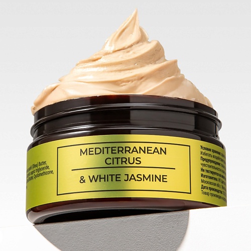 TANT MIEUX Баттер для тела с маслами и ароматом Citrus& jasmine cooling with a shimmer, Баттер для тела с маслами и ароматом Citrus& jasmine cooling with a shimmer
TANT MIEUX Баттер для тела с маслами и ароматом Citrus& jasmine cooling with a shimmer, Баттер для тела с маслами и ароматом Citrus& jasmine cooling with a shimmer