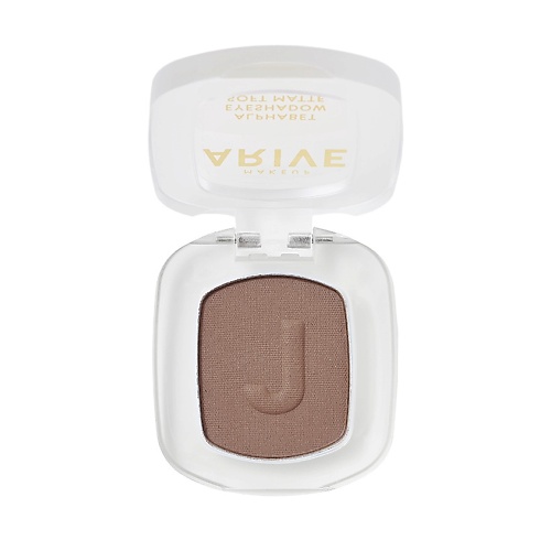 ARIVE MAKEUP Тени для век Alphabet Eyeshadow Soft Matte, Тени для век Alphabet Eyeshadow Soft Matte
ARIVE MAKEUP Тени для век Alphabet Eyeshadow Soft Matte, Тени для век Alphabet Eyeshadow Soft Matte
