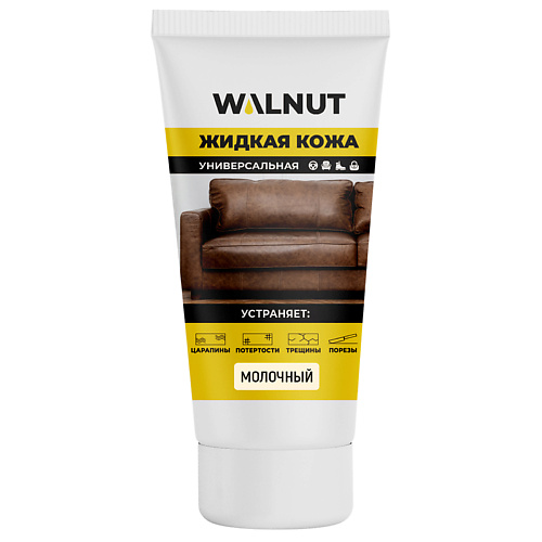 WALNUT Жидкая кожа для ремонта и восстановления обуви, одежды из кожи 30.0, Жидкая кожа для ремонта и восстановления обуви, одежды из кожи
WALNUT Жидкая кожа для ремонта и восстановления обуви, одежды из кожи 30.0, Жидкая кожа для ремонта и восстановления обуви, одежды из кожи